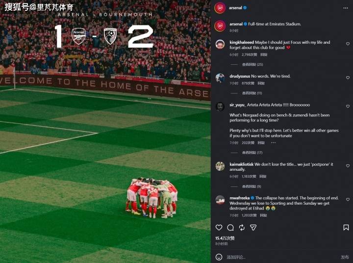 三连败+疯狂掉链子：阿森纳如果丢失冠军，阿尔特塔没啥好解释的